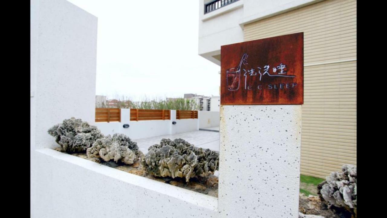 C.C. Sleep Apartment Magong Ngoại thất bức ảnh